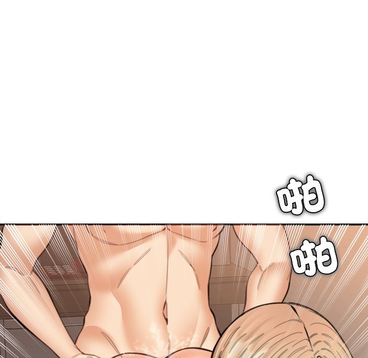 女子宿舍日记第16話