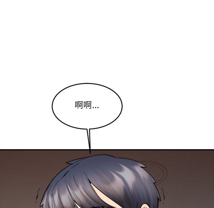 女子宿舍日记第16話