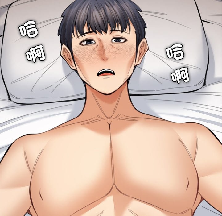 女子宿舍日记第16話