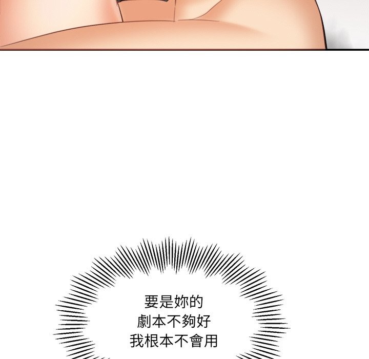 女子宿捨日記第16話