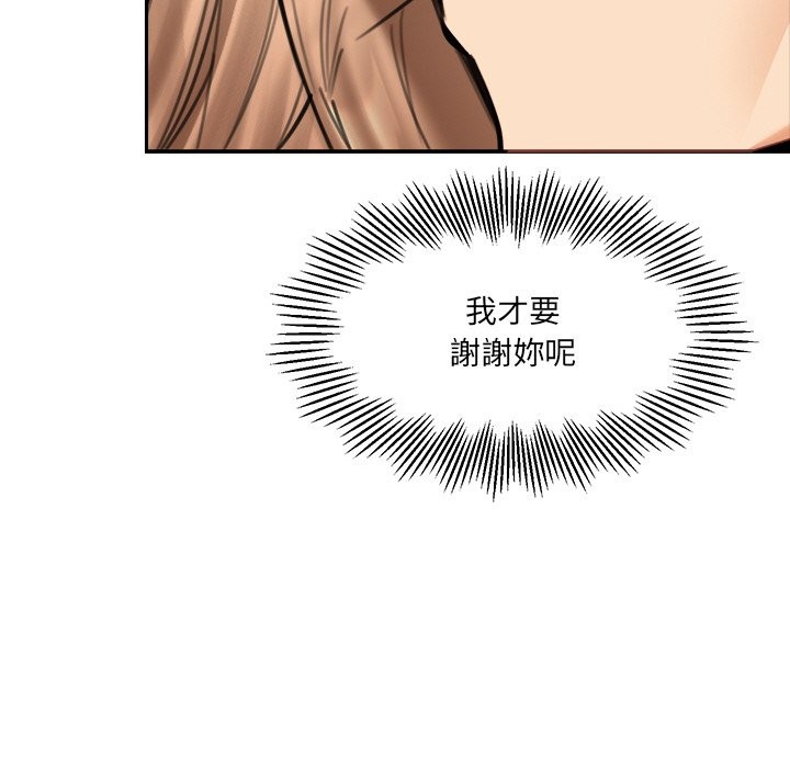 女子宿舍日记第16話