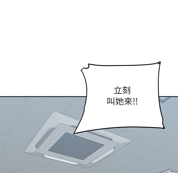 女子宿舍日记第16話