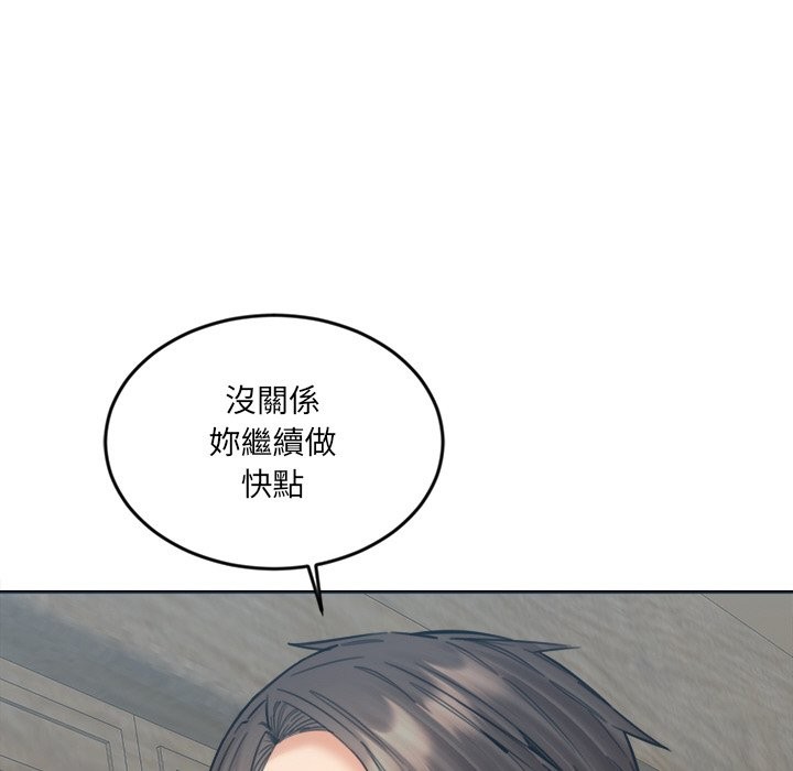 女子宿舍日记第16話