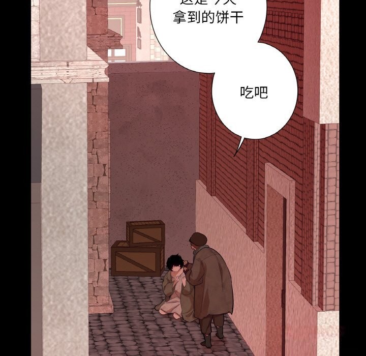 吉赛儿之血第18話