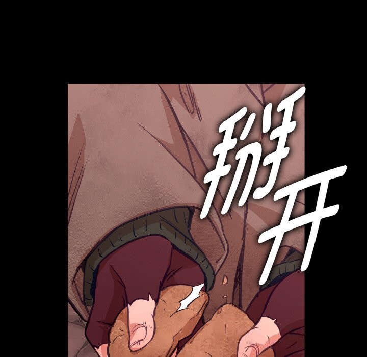 吉赛儿之血第18話