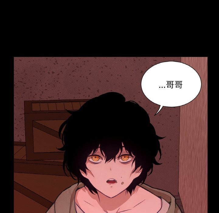 吉赛儿之血第18話