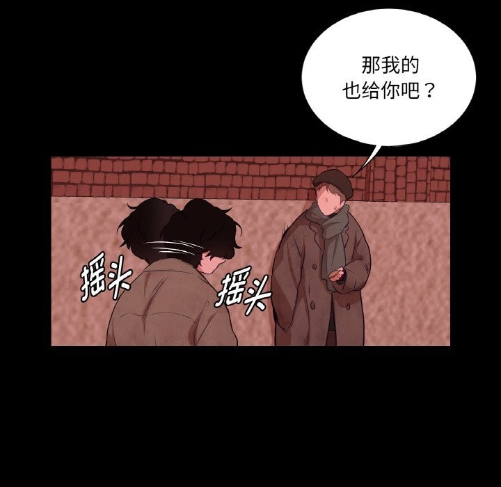 吉赛儿之血第18話