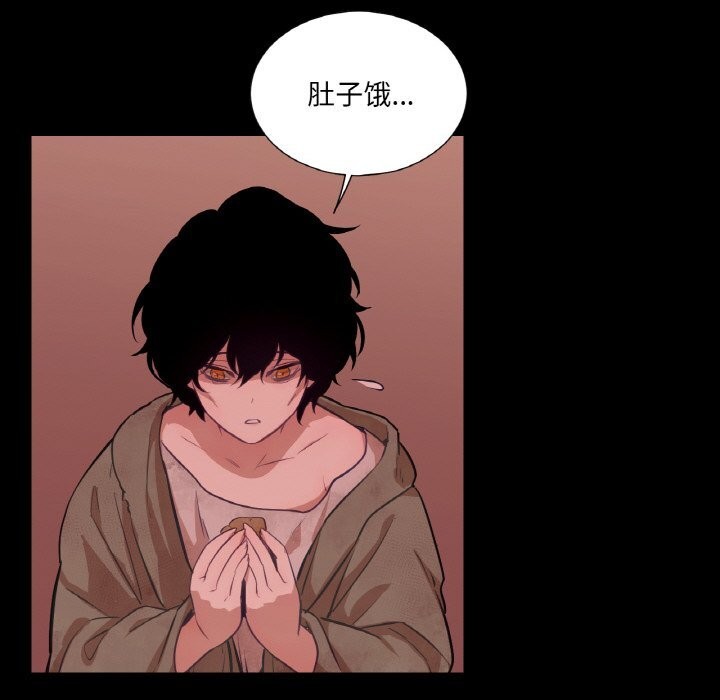 吉赛儿之血第18話