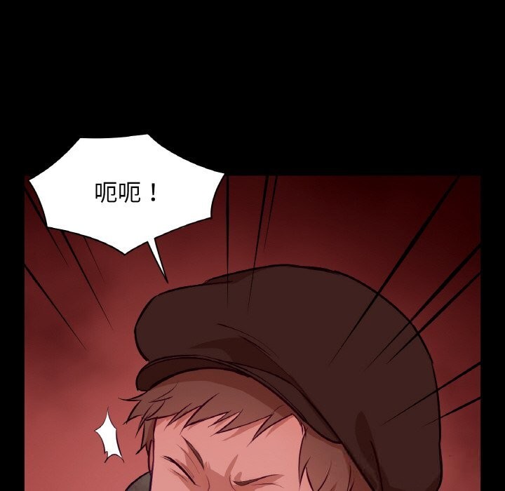 吉赛儿之血第18話