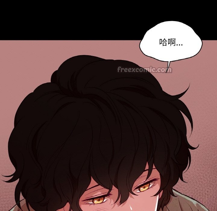 吉賽兒之血第18話