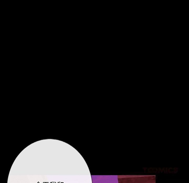 吉赛儿之血第18話