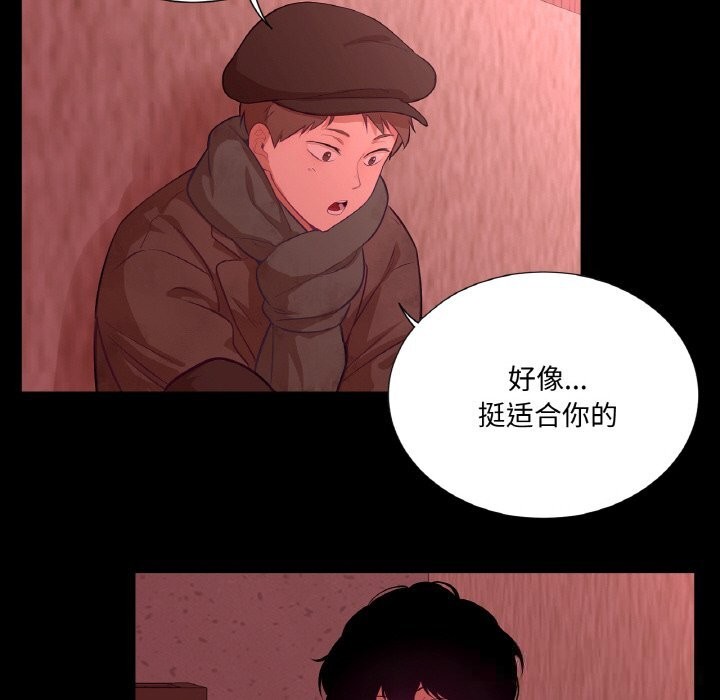 吉赛儿之血第18話