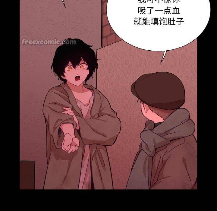 吉赛儿之血第18話