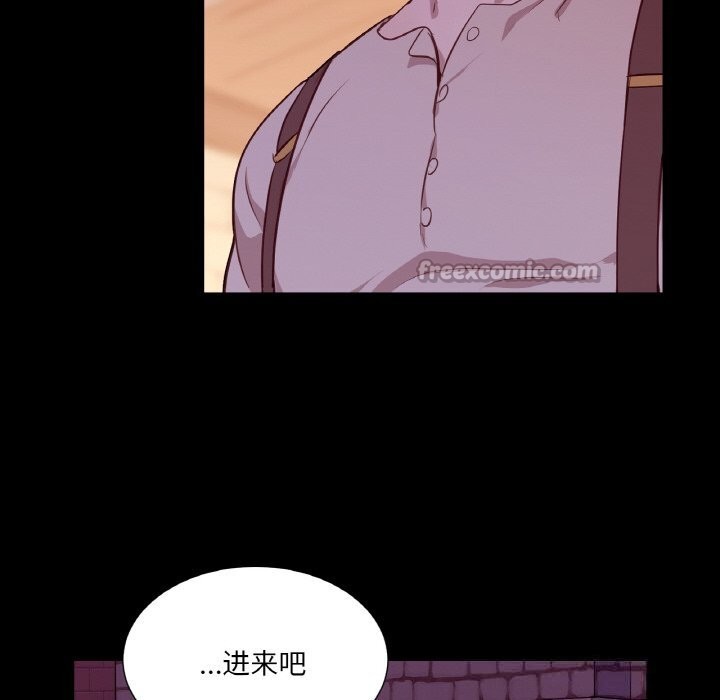 吉賽兒之血第18話