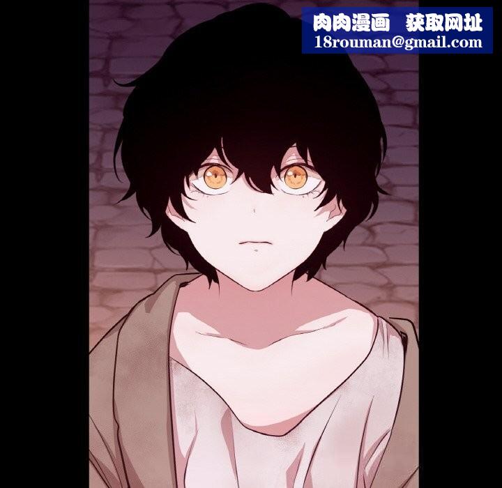 吉賽兒之血第18話