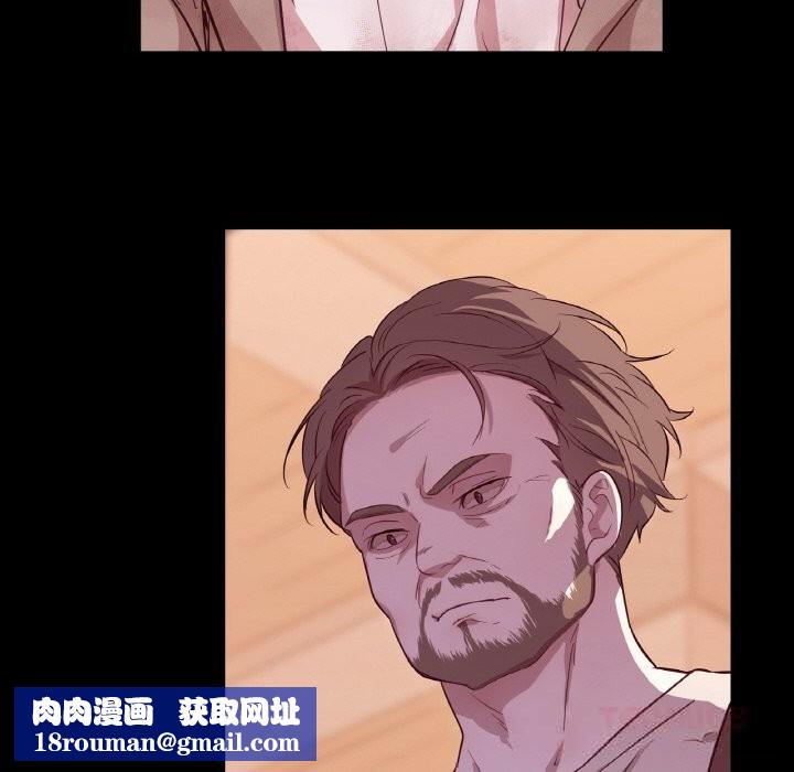 吉赛儿之血第18話