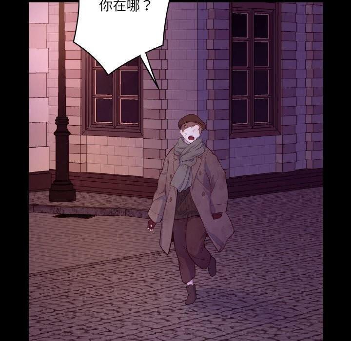 吉赛儿之血第18話