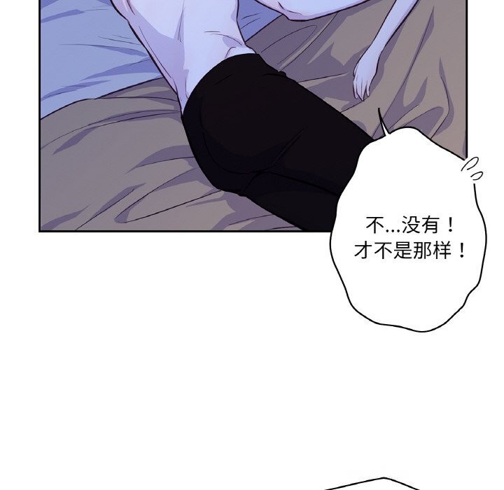 吉賽兒之血第18話