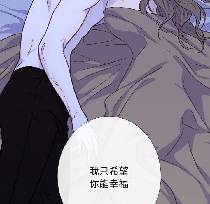 吉赛儿之血第18話