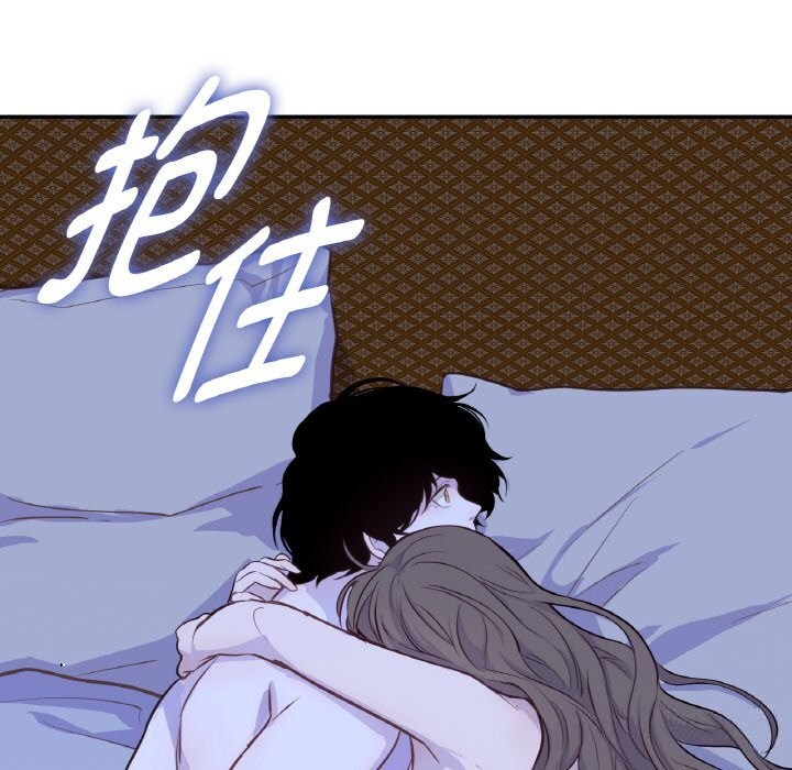 吉赛儿之血第18話