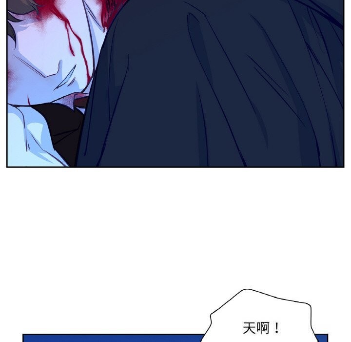 吉赛儿之血第18話