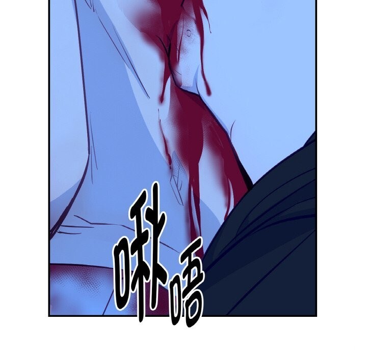 吉赛儿之血第18話