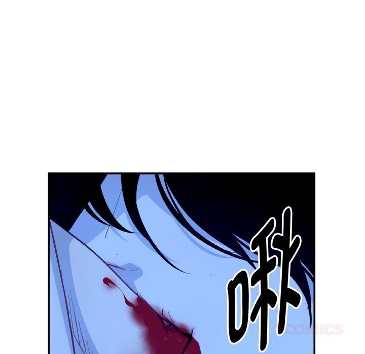 吉赛儿之血第18話