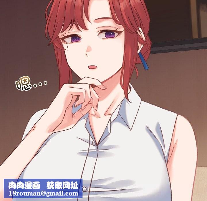 少爷的替身第19話