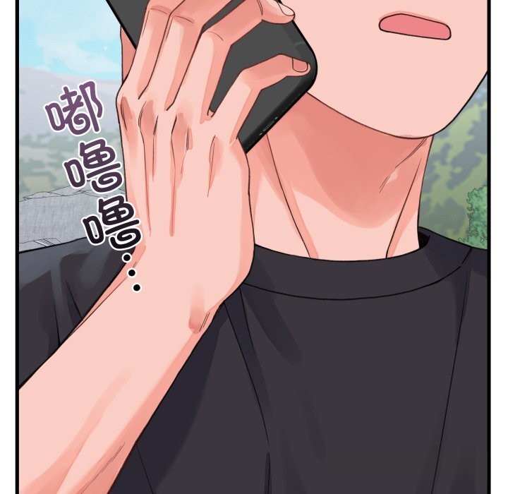 少爷的替身第19話