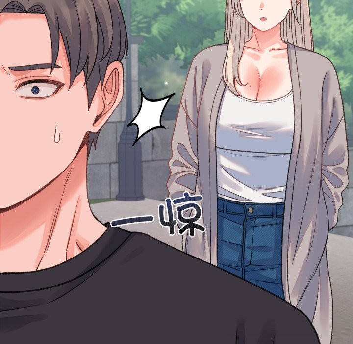 少爷的替身第19話