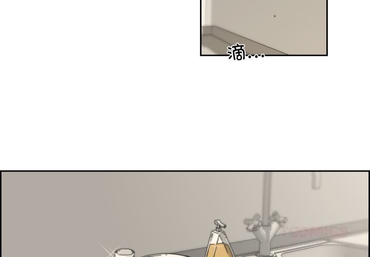 纯洁之罪第21話