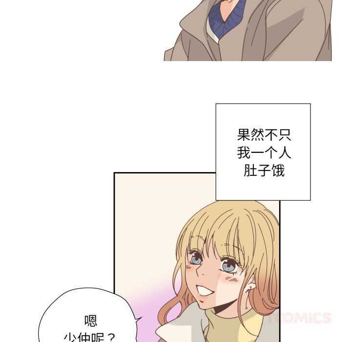 纯洁之罪第21話