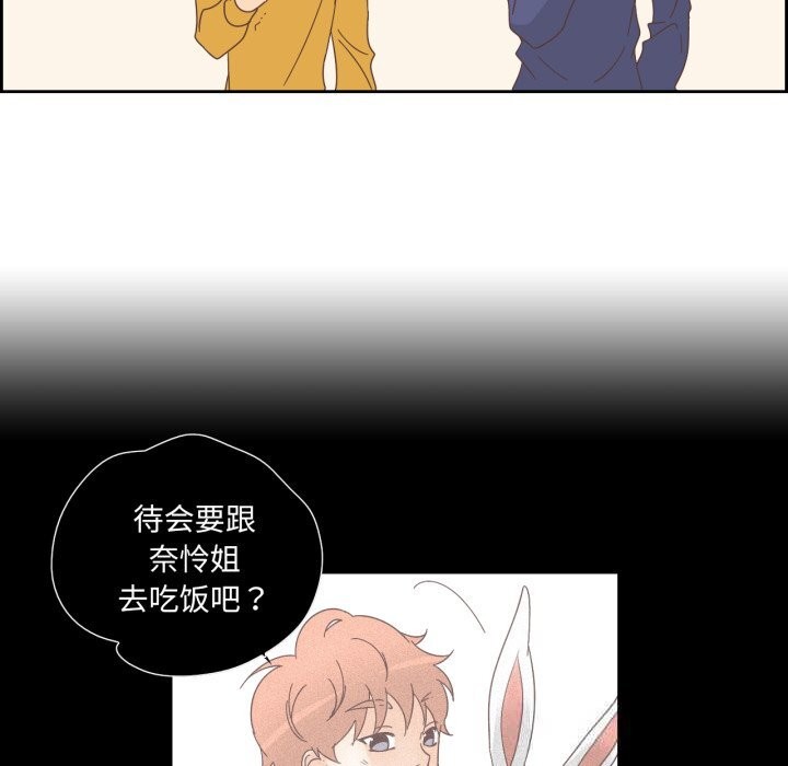 纯洁之罪第21話