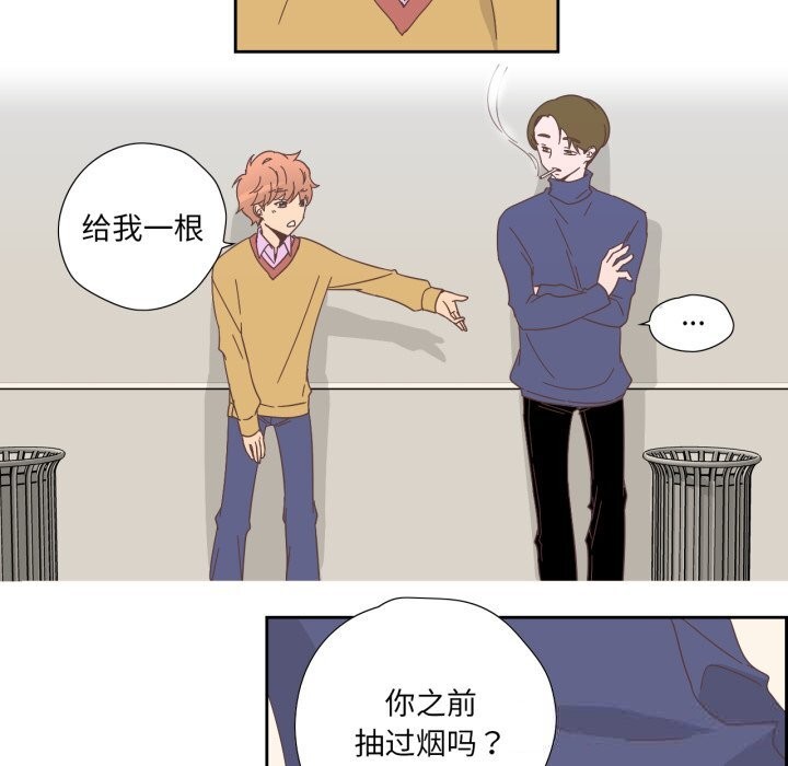 纯洁之罪第21話