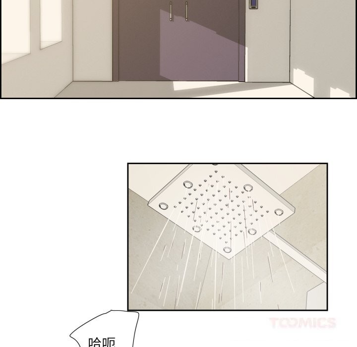 纯洁之罪第21話