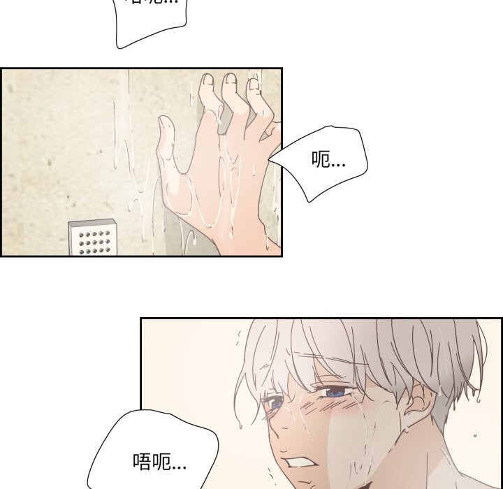 纯洁之罪第21話