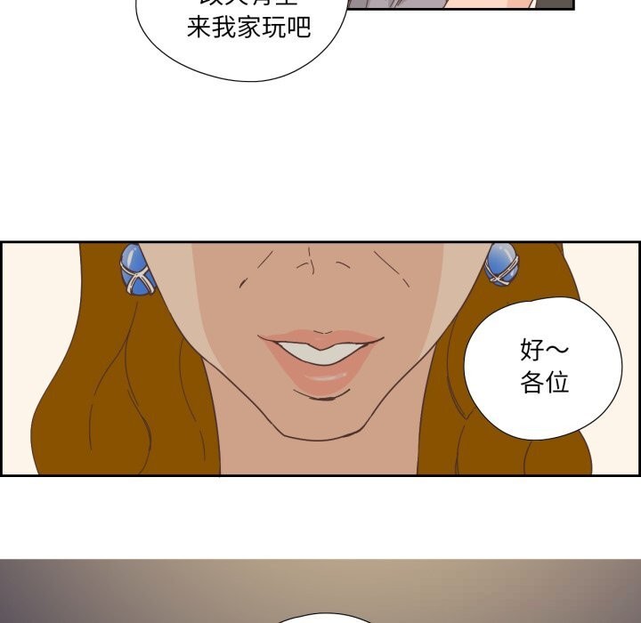 纯洁之罪第21話