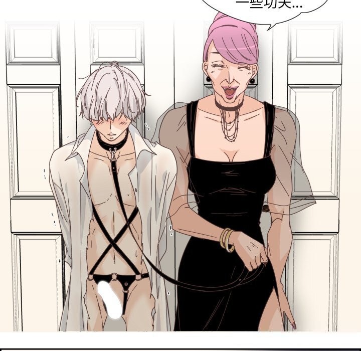 纯洁之罪第21話