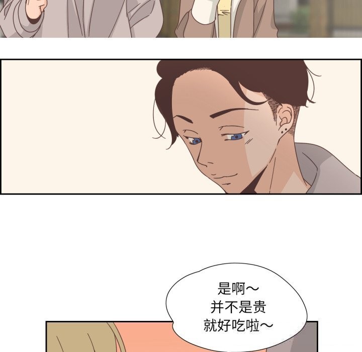 纯洁之罪第21話