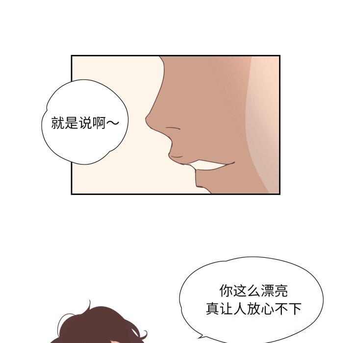 纯洁之罪第21話