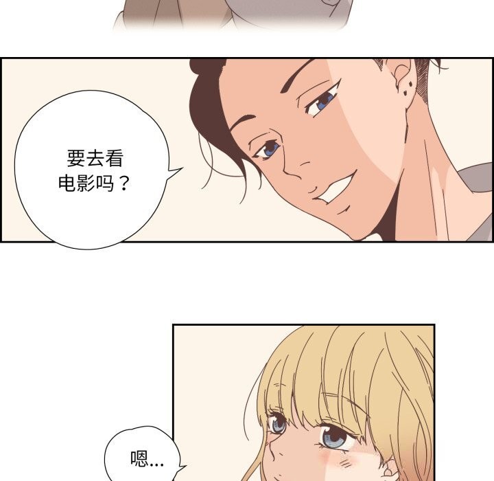 纯洁之罪第21話