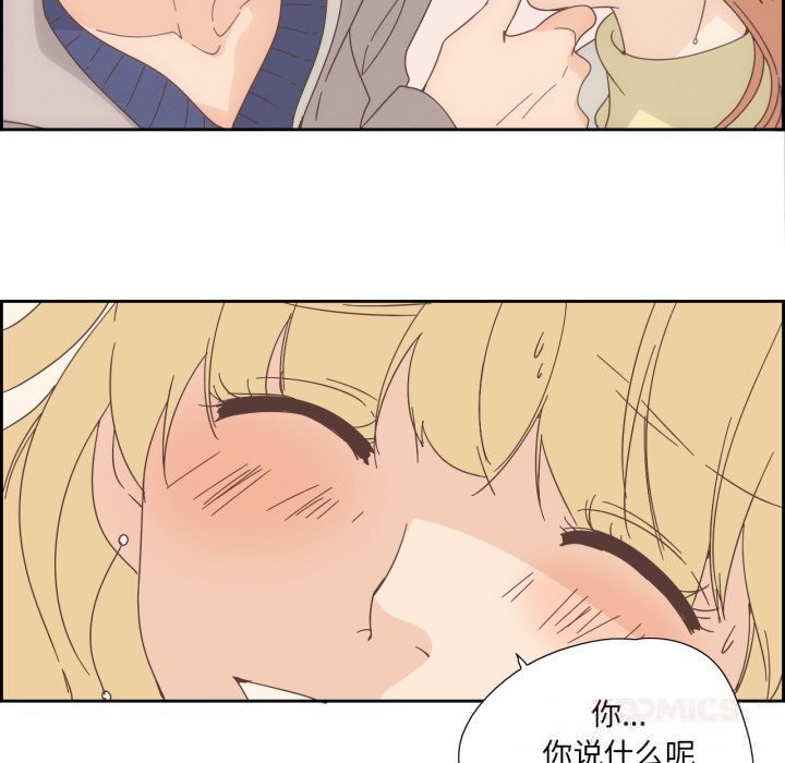 纯洁之罪第21話