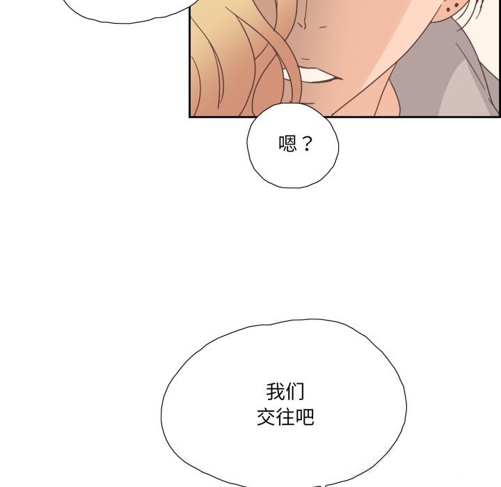 纯洁之罪第21話