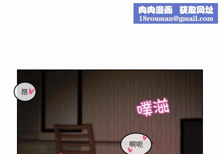 無與倫比的日常第22話