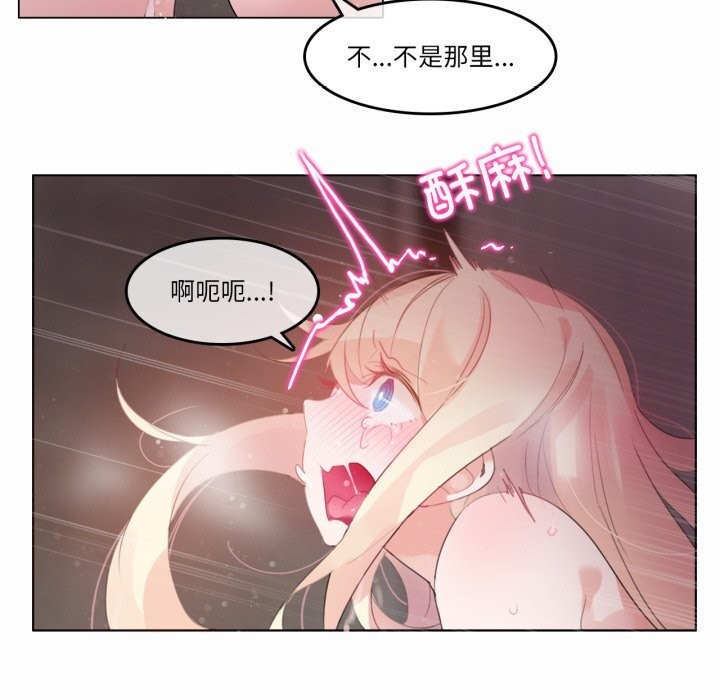 無與倫比的日常第22話