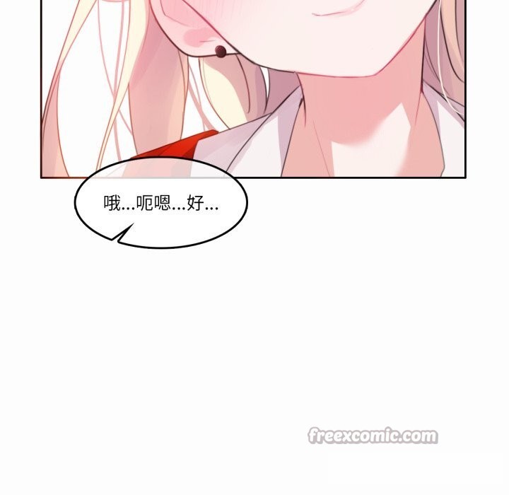 无与伦比的日常第22話