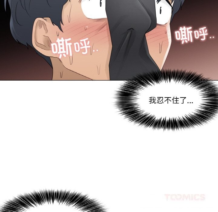 轻触!解除封印第26話