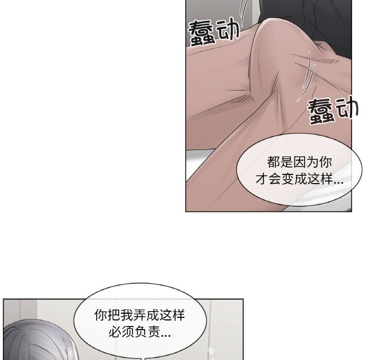 轻触!解除封印第26話