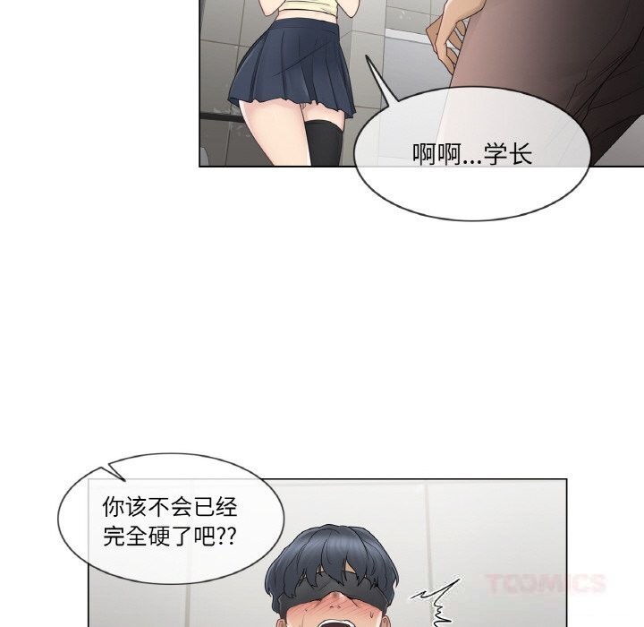 輕觸!解除封印第26話