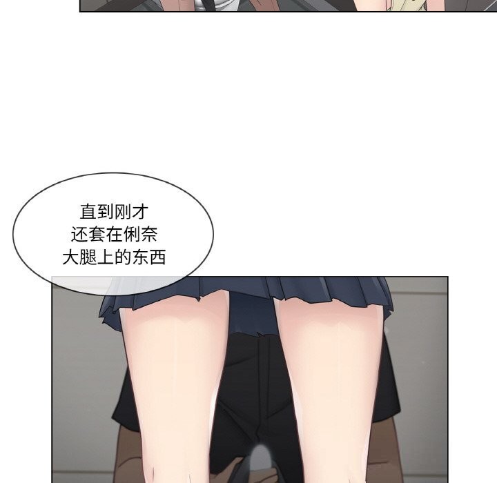 轻触!解除封印第26話